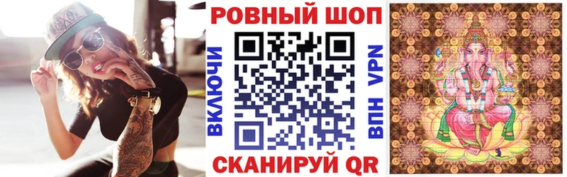 Как найти закладки Грязи СОЛЬ Конопля MDMA КОКАИН АМФЕТАМИН