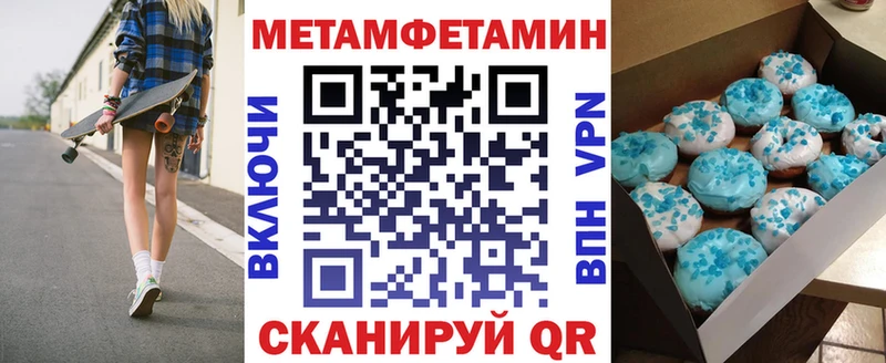 shop как зайти Грязи АМФ Розовый