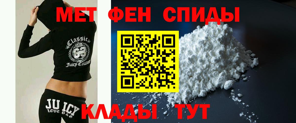 АМФЕТАМИН 98% Грязи