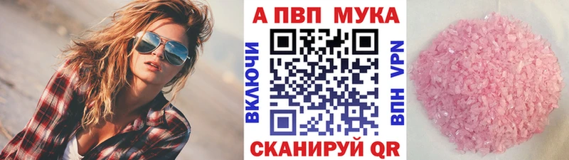 сколько стоит  Грязи  A PVP VHQ 