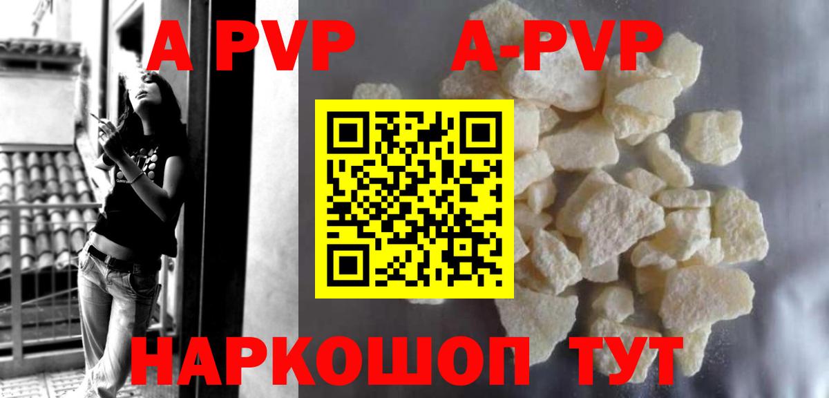 A-PVP СК  Грязи  А ПВП мука  Alfa_PVP  Альфа ПВП крисы CK 