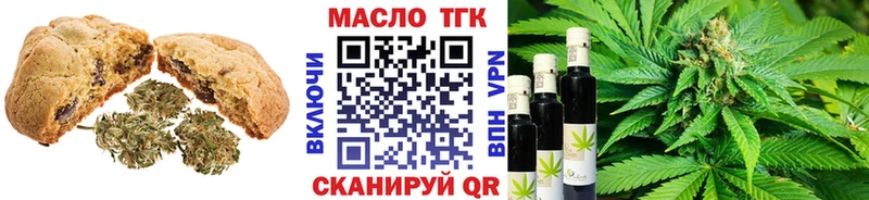 Canna-Cookies марихуана  Грязи 