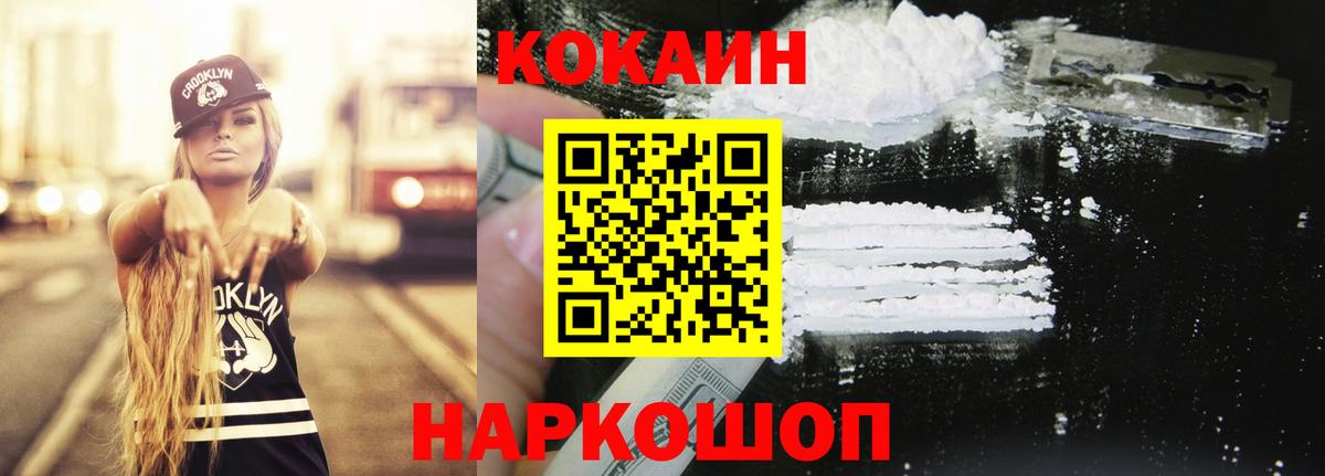 КОКАИН Эквадор  Грязи  Cocaine Колумбийский 