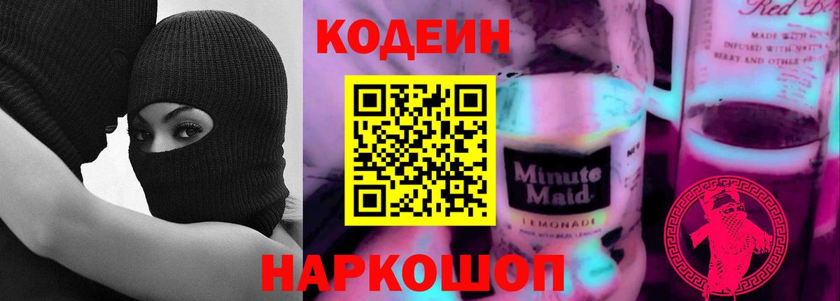 Конопля Грязи
