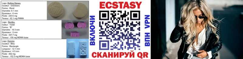 дарнет шоп  Грязи  ЭКСТАЗИ VHQ 