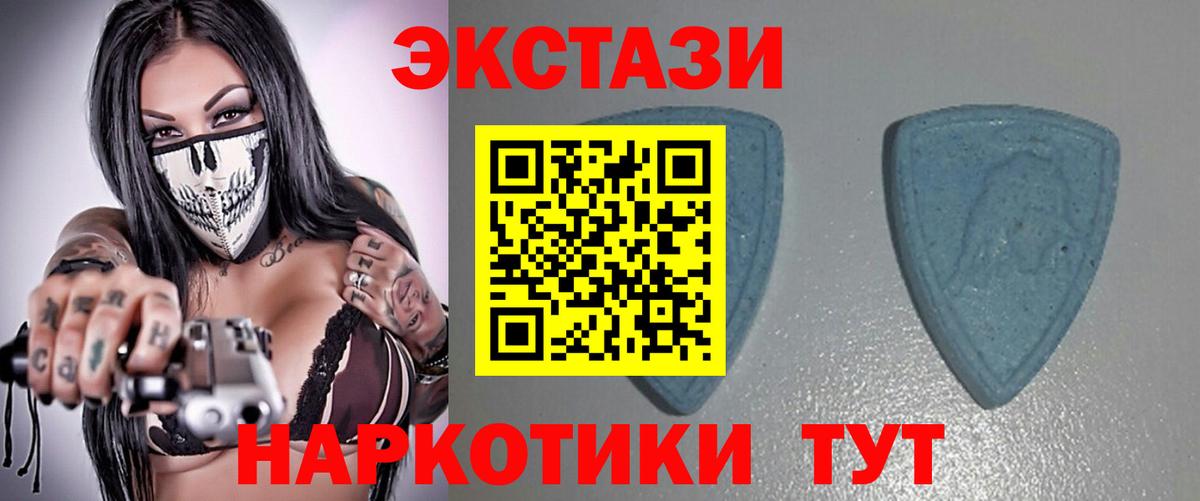 Ecstasy TESLA Грязи
