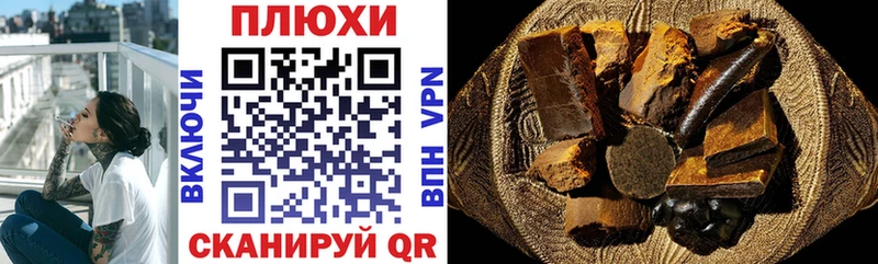 ГАШ 40% ТГК  MEGA ССЫЛКА  Грязи 
