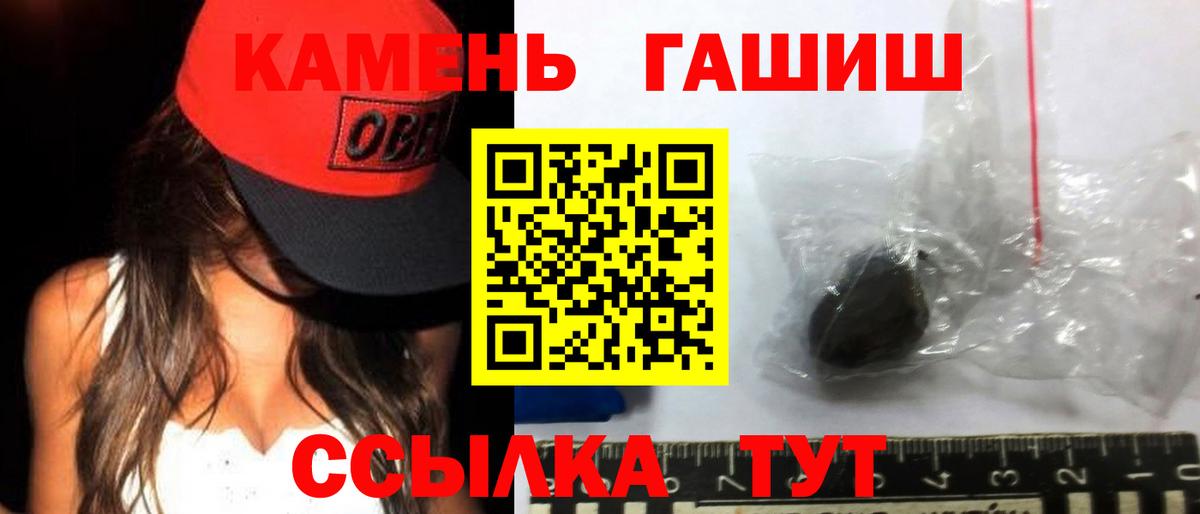 Гашиш VHQ  Грязи  ГАШ гашик 