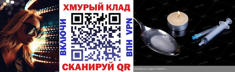 omg вход  Грязи  ГЕРОИН VHQ 