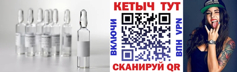 КЕТАМИН VHQ  Грязи 