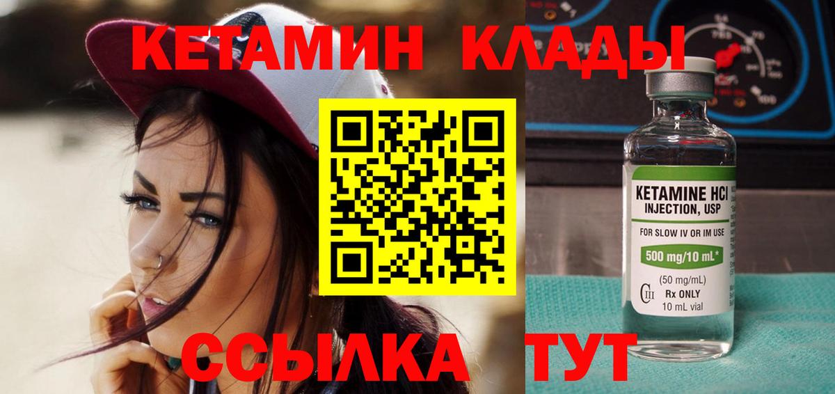 ГАШ  Грязи  Конопля  Меф МЯУ МЯУ   Вход с VPN  ГАШИШ  Кокаин  Альфа ПВП СК кристаллы  ЭКСТАЗИ 