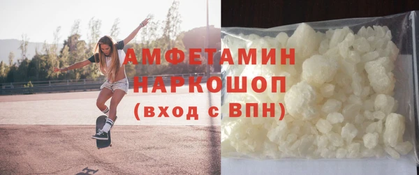 ECSTASY Новозыбков