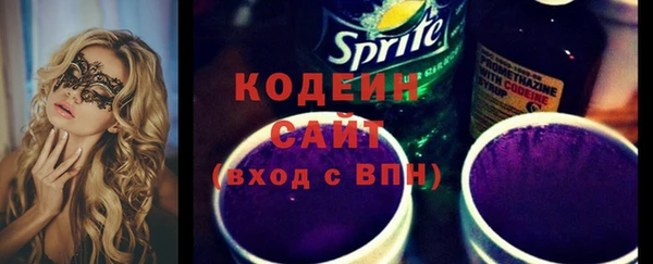 мяу мяу кристалл Нязепетровск
