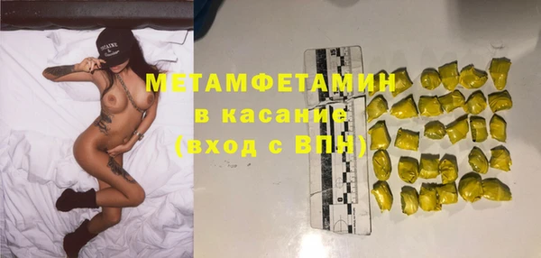 скорость mdpv Новодвинск