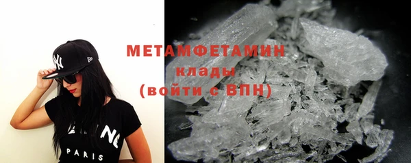 марки nbome Новокубанск
