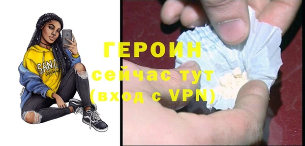 марки nbome Новокубанск