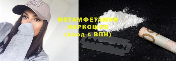 скорость mdpv Новодвинск