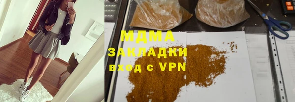 марки nbome Новокубанск
