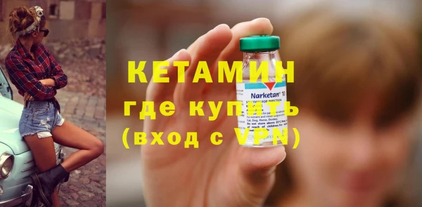 марихуана Видное