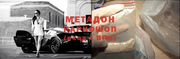 скорость mdpv Новодвинск