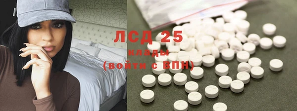 марки nbome Новокубанск