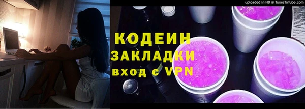 ECSTASY Новозыбков
