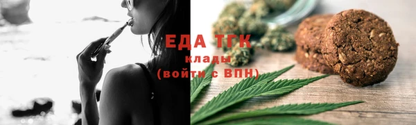 ECSTASY Новозыбков