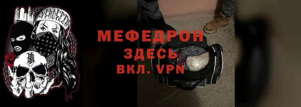 ECSTASY Новозыбков