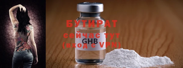 ECSTASY Новозыбков