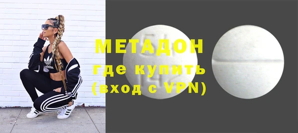 марки nbome Новокубанск