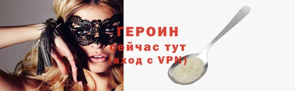 ECSTASY Новозыбков