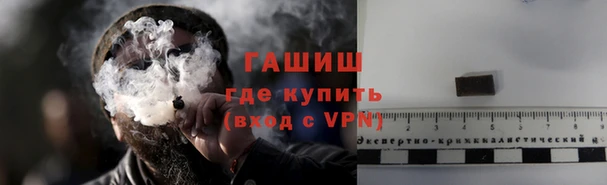 марки nbome Новокубанск