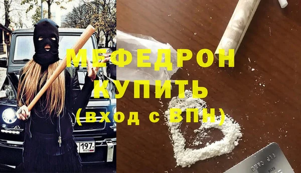 ECSTASY Новозыбков