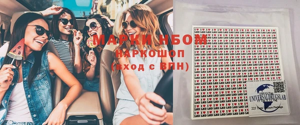 марки nbome Новокубанск