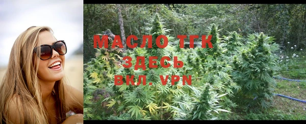 спайс Ветлуга