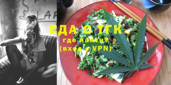 ECSTASY Новозыбков
