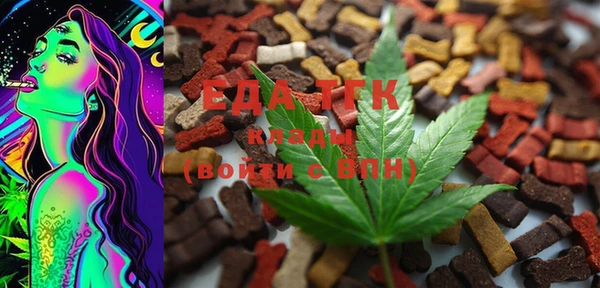 ECSTASY Новозыбков