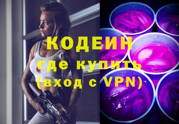 скорость mdpv Новодвинск