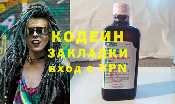 марки nbome Новокубанск