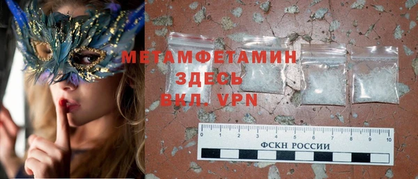 марки nbome Новокубанск