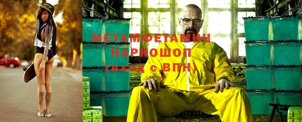 марки nbome Новокубанск