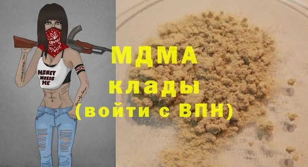 ECSTASY Новозыбков