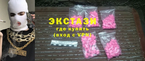 ECSTASY Новозыбков