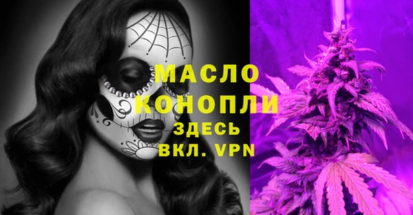 MDMA Premium VHQ Весьегонск