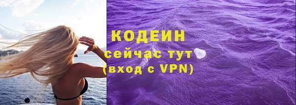 марки nbome Новокубанск