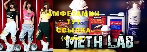 скорость mdpv Новодвинск
