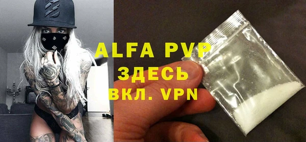 скорость mdpv Новодвинск