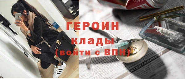 ECSTASY Новозыбков