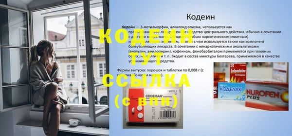 скорость mdpv Новодвинск